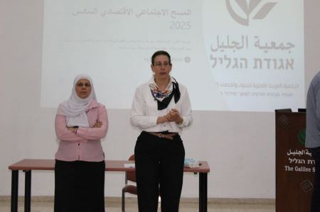 جمعية الجليل في صدد تنفيذ بحث الاجتماعي الاقتصادي السادس لعام 2025